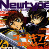 Newtype Code Geass