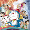 Doraemon