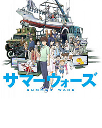 Summer Wars Logo