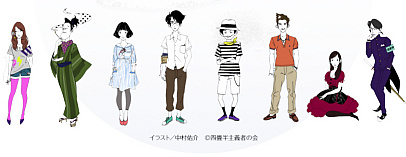 The Tatami Galaxy Characters