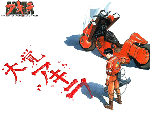 Akira